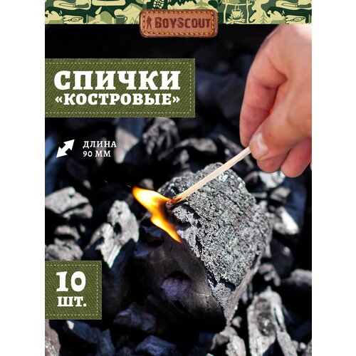 BOYSCOUT ������ ��������� 90 ��, 10 �� 51�