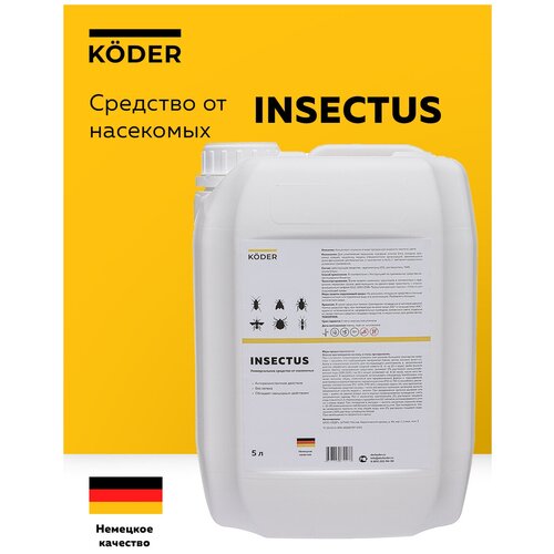 KODER / (INSECTUS)     , 5  10500