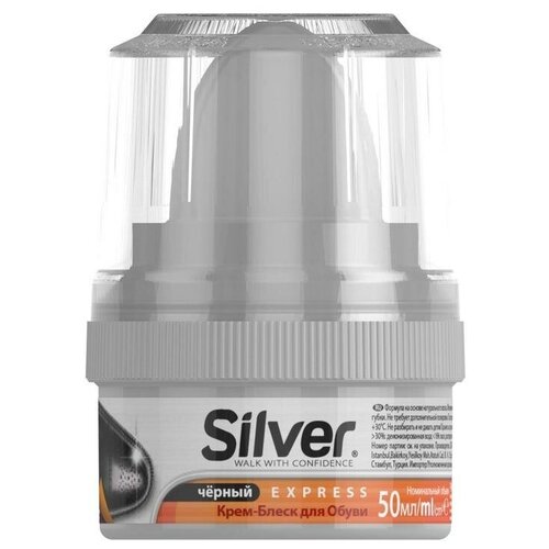 Silver - Express    140