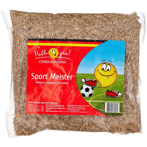 Семена газонной травы Hello grass, Sport Meister Gras, 0.3 кг 389р