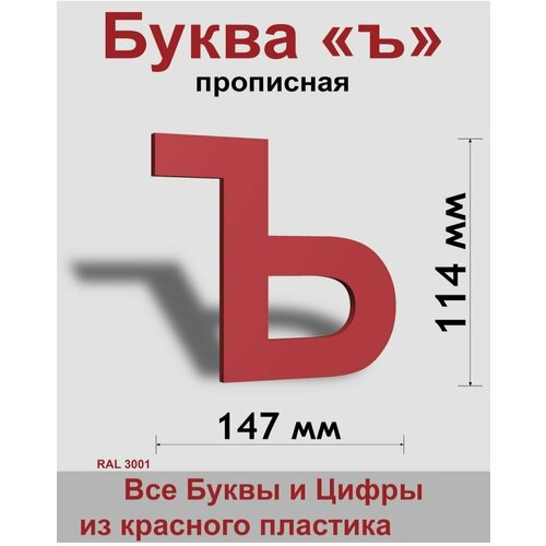 ��������� ����� � ������� ������� ����� Arial 150 ��, �������, Indoor-ad 299�