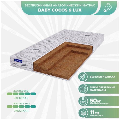    Beautyson Baby Cocos 9 LUX 85x185 (),     18320