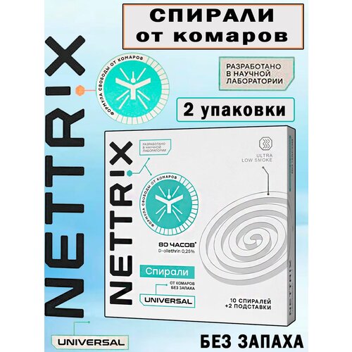 NETTRIX Universal   , 2  460