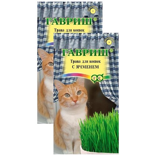Семена Трава для кошек с ячменем (10 г), 2 пакета 196р