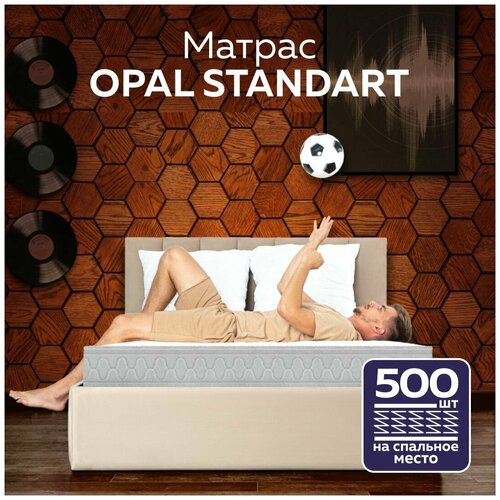   OPAL STANDART 180200 10238