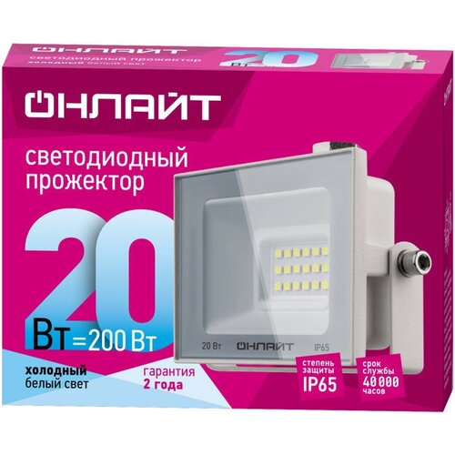    20 4000K IP65 LED  938