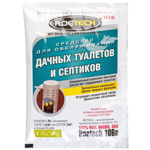 Roetech 106       , 0.075  240