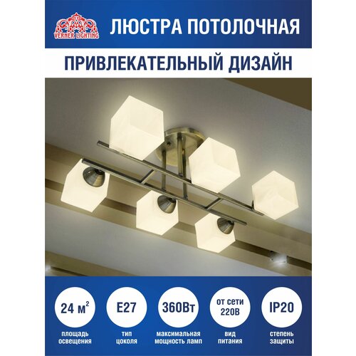   Verner Lighting N0135/6  