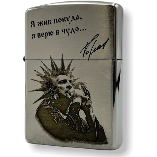   Zippo Armor      (  ) 8000