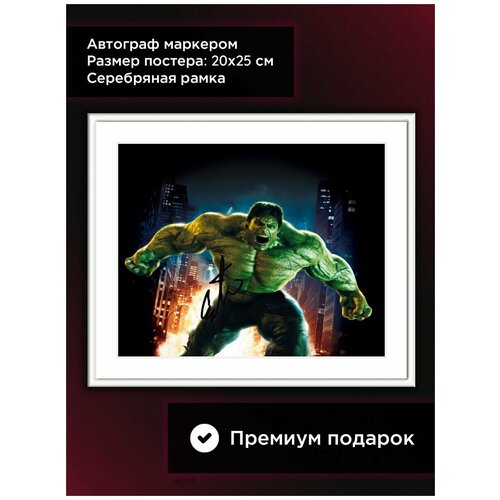 ������ � ���� � ���������� ������ ������ � ������ ���� �� ������, 20*25 ��, ���������� ���� 1614�