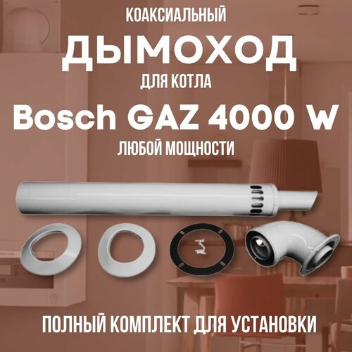     Bosch GAZ 4000 W  ,   (DYMgaz4000w),  3099  Termica