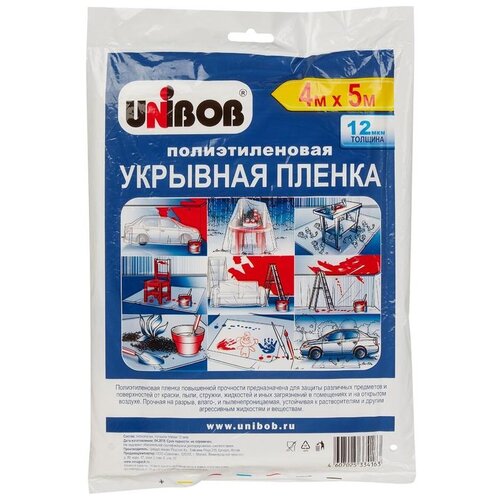    Unibob 12 , 4 x 5 ,  210  UNIBOB