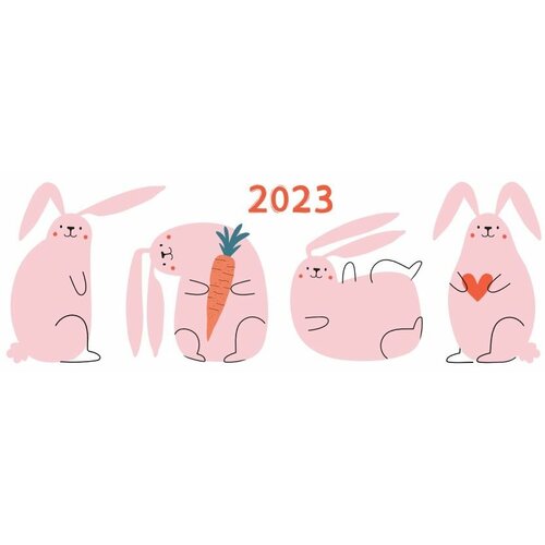     2023  270