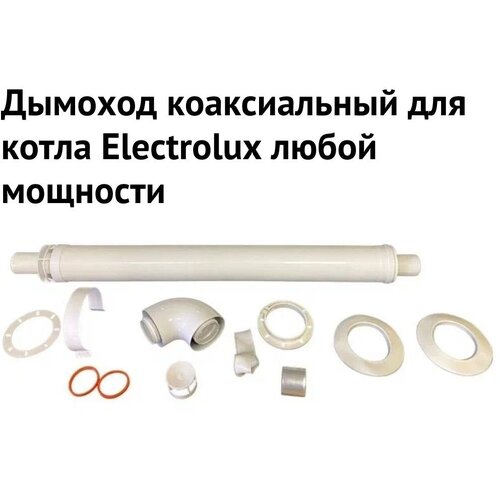     Electrolux  ,  ,  , () (dymElectrolux) 3937