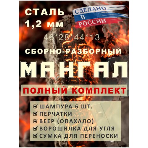 ������ ������-���������, ������ ��������, ����� 1,2 ��, ������� 6 ��., ���� ��� ������� (�������), ��������, ��������� ��� �����, �����. 1590�