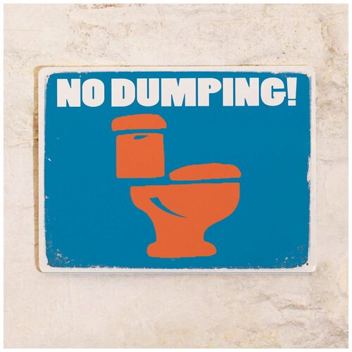 �������� �������� No dumping, ������, 30�40 �� 1275�