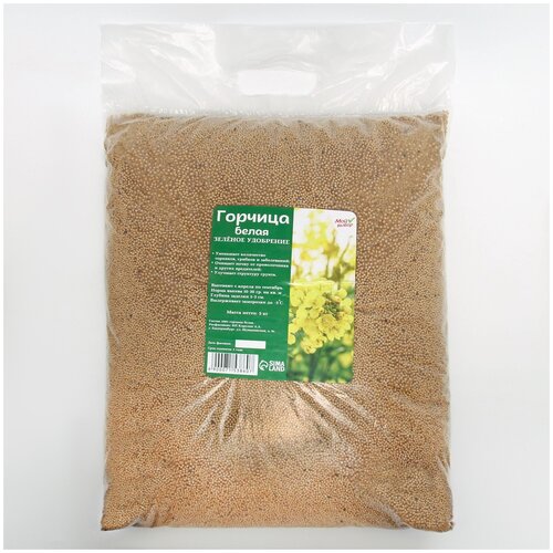 Семена сидерата Мой Выбор Горчица белая, Зеленое удобрение, 5 кг, пакет 1296р