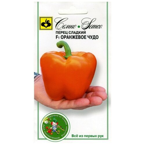 Семена перец Оранжевое Чудо (5 семян) - Агрофирма Семко 230р