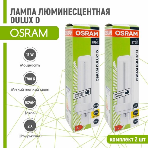    OSRAM DULUX D 13W/827 G24d-1 (   2700) 2 ,  835  Osram