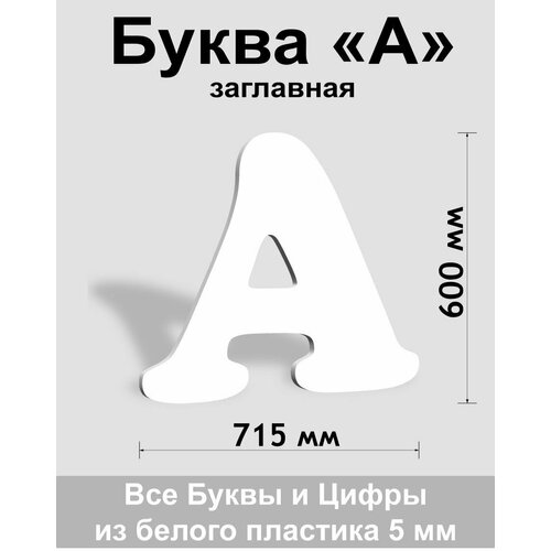 ��������� ����� � ����� ������� ����� Cooper 600 ��, �������, Indoor-ad 668�