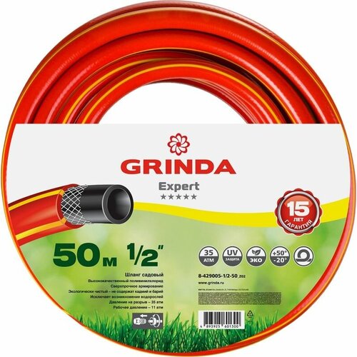  GRINDA EXPERT , 35 ., , 3- , 1/2