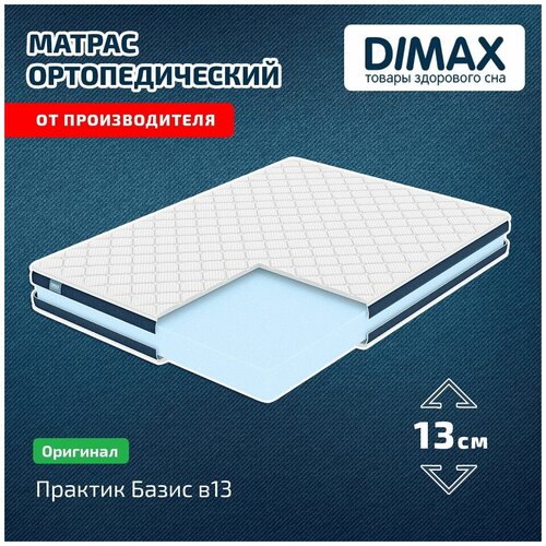  Dimax   13 60x140 6229