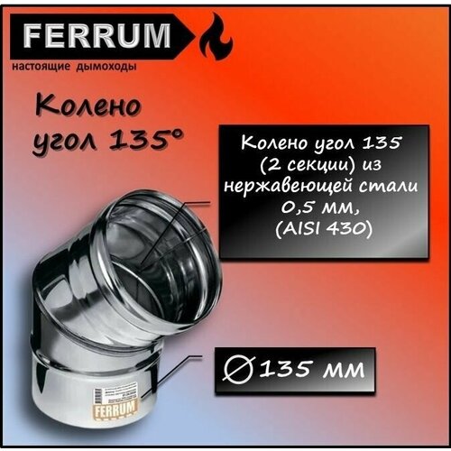   135 (430 0,5 ) 135 Ferrum 591