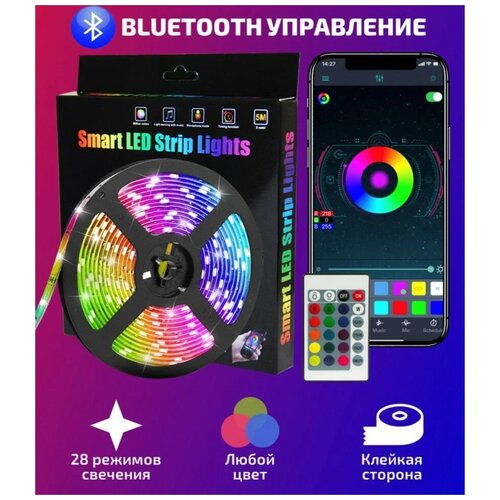   RGB, 10 , 220/12 ,  5050,     bluetooth 1615