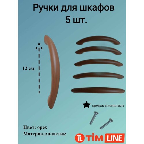 ����� ��� ������ � ������ ������ TIMLINE 319�