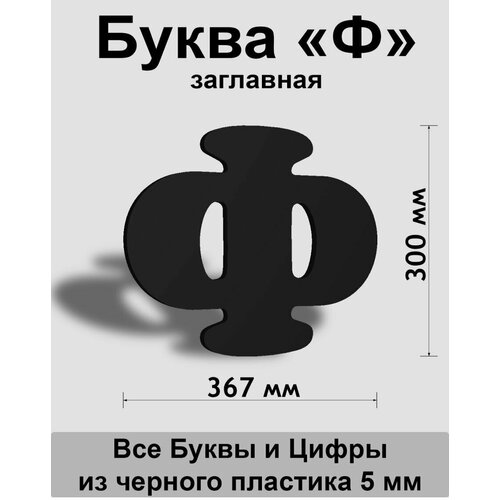 ��������� ����� � ������ ������� ����� Cooper 300 ��, �������, Indoor-ad 449�