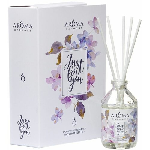  - Aroma Harmony Just for You 