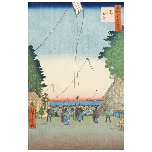     (1857) (Kasumigaseki)   40. x 62. 2010
