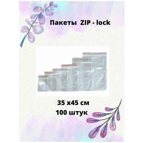   ZIP-lock 1010, 100 , 30 .,  149  packwell