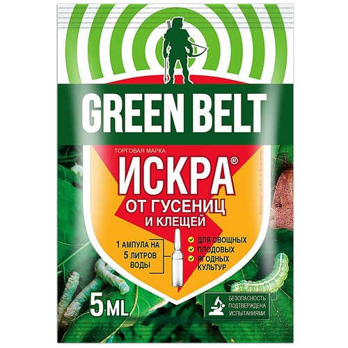  -     Green Belt 5,  59  Green Belt