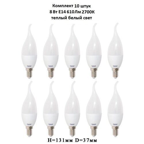  General,  ,   10 ., 8 ,  E14, 2700,     ,  913  GENERAL LIGHTING