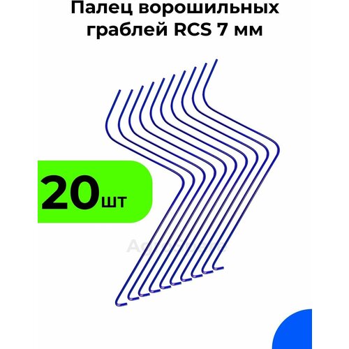 ����� ����������� ������� ��� / ������ ��������� RCS 7 �� (������, ������) / 20 ��. 2280�