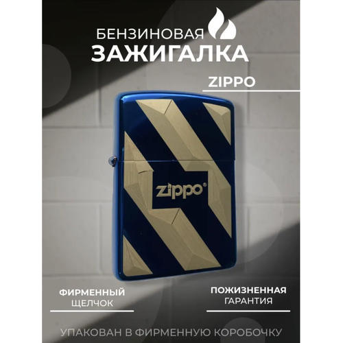  Zipp blue zippo 2700