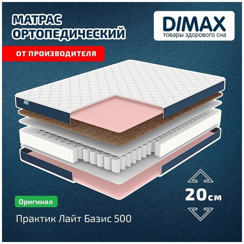  Dimax    500 80x190 9628