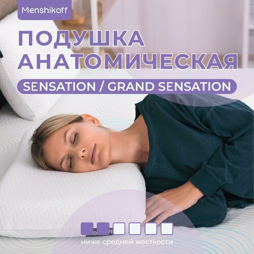   Grand Sensation/38X58X15/   /  /     4500