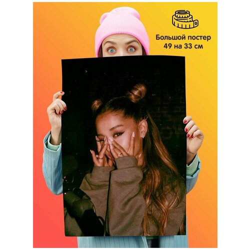     Ariana Grande,  339  1st color