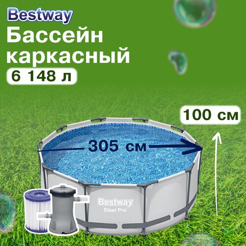 ������� ��������� Bestway 