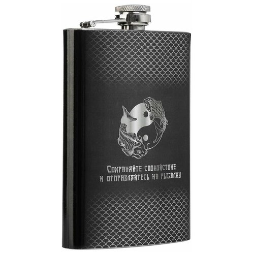    270  (XCY-9) Hip Flask 871