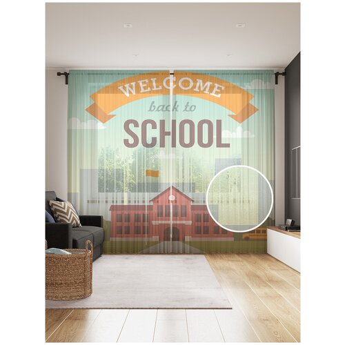 �������� JoyArty 