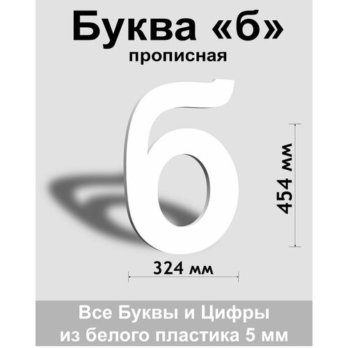 ��������� ����� � ����� ������� ����� Arial 600 ��, �������, Indoor-ad 668�