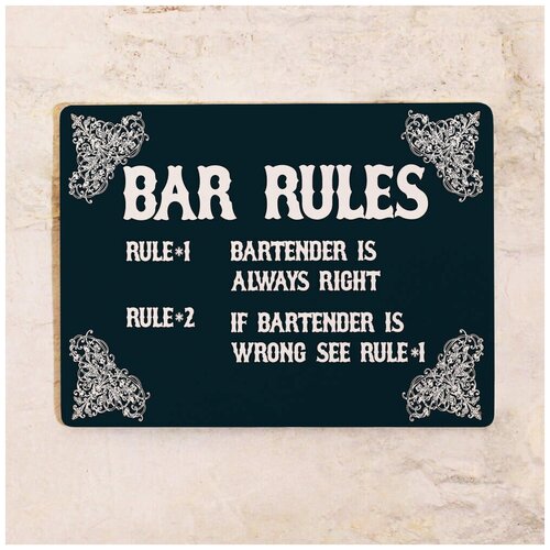    Bar rules, 3040  1275