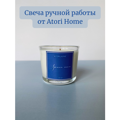      Atori Home 