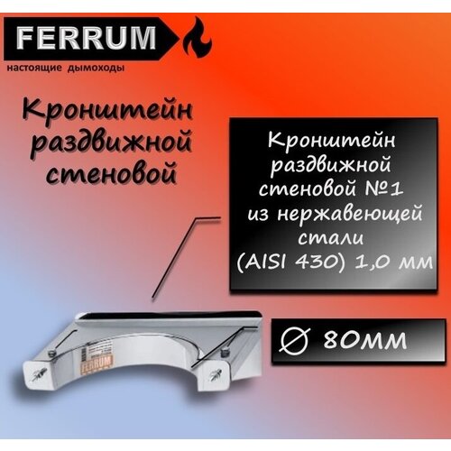    80 AISI 430 1,0  Ferrum 961