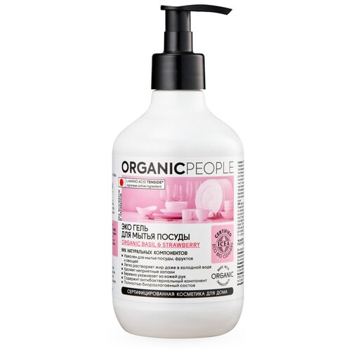 -    Basil&Strawberry ORGANIC PEOPLE ICEA, 500  167