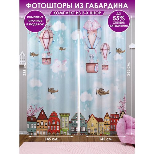 ��������� Homepick Enot/13769/ �������� 290�265 �� 1790�