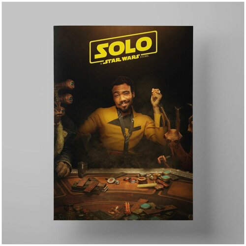 ������ ��� ����: ������� �����. �������, Solo: A Star Wars Story 30�40 ��, ������ ����������� � ������ 590�